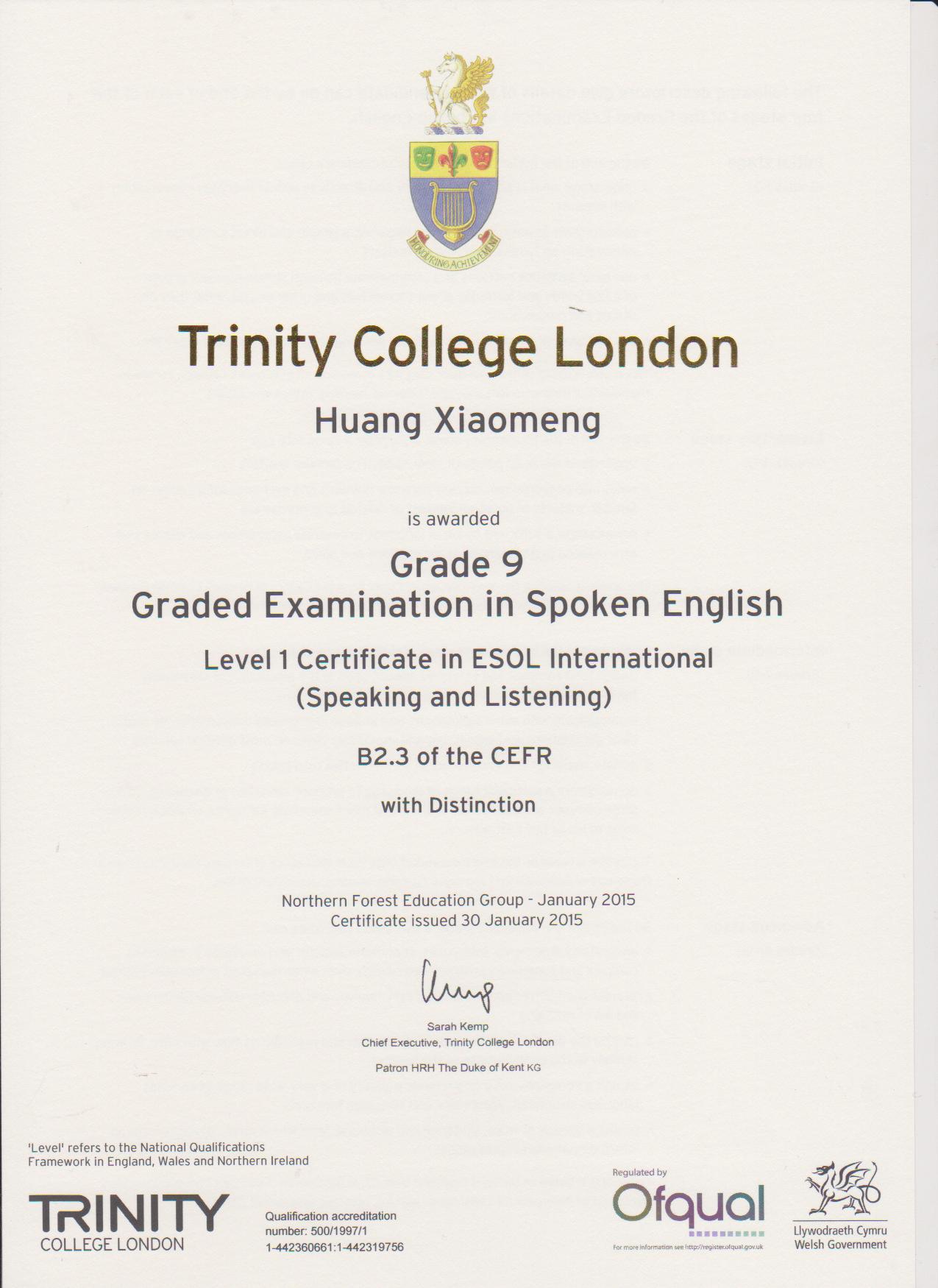 优秀学生:黄晓萌